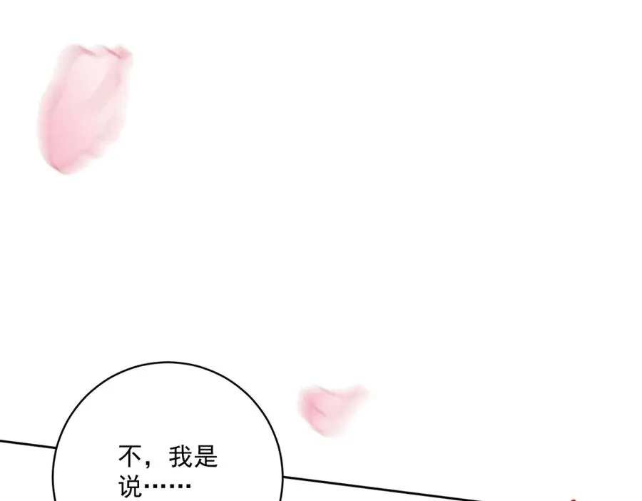 第35话 我得生个病142