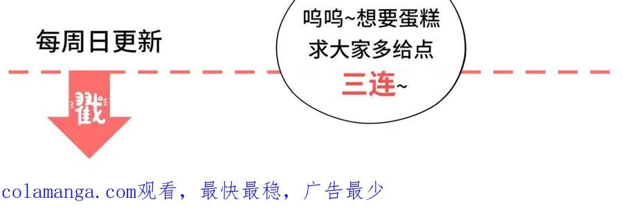 第9话 暴怒的皇帝159