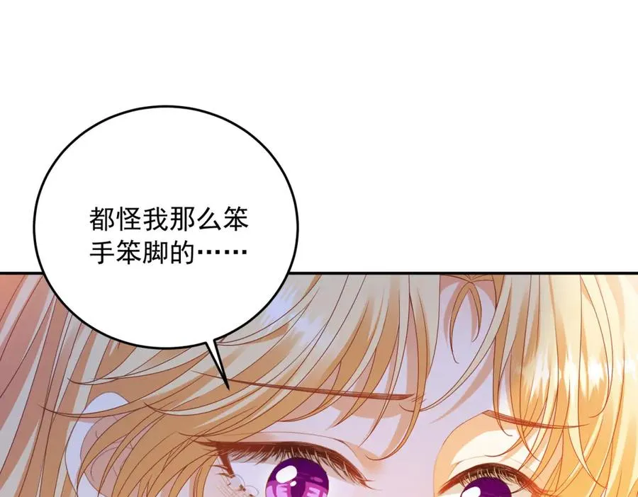 第17话 溺死约拉？55