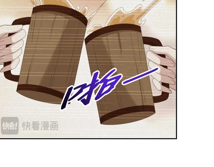 第38话 吐真剂121