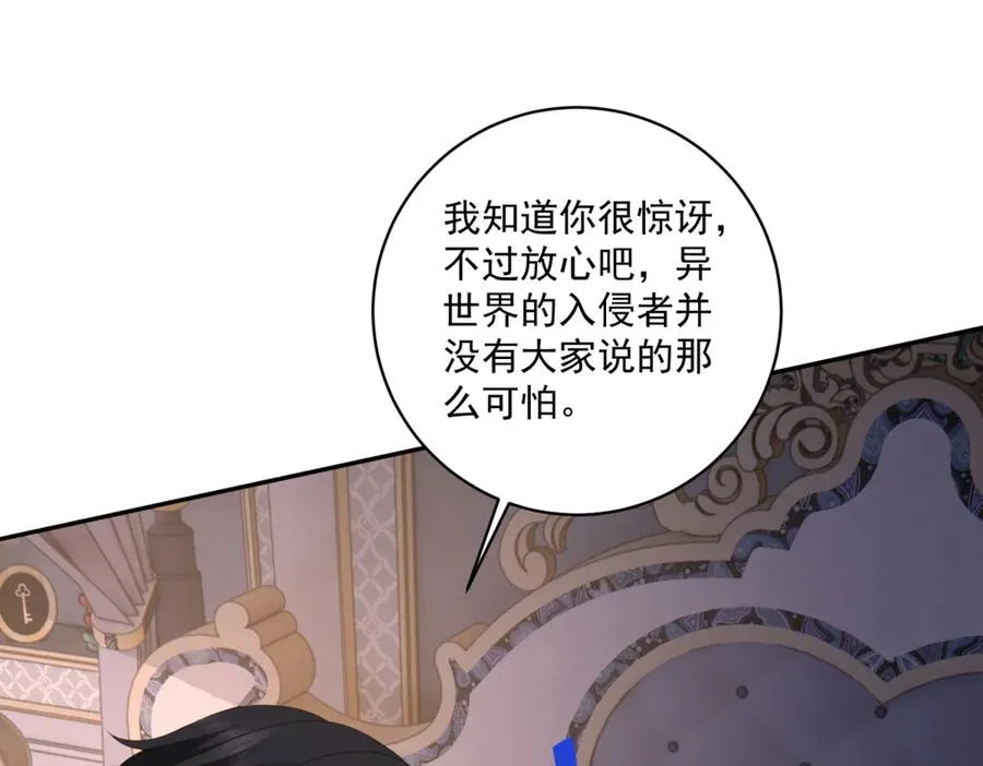 第38话 吐真剂107