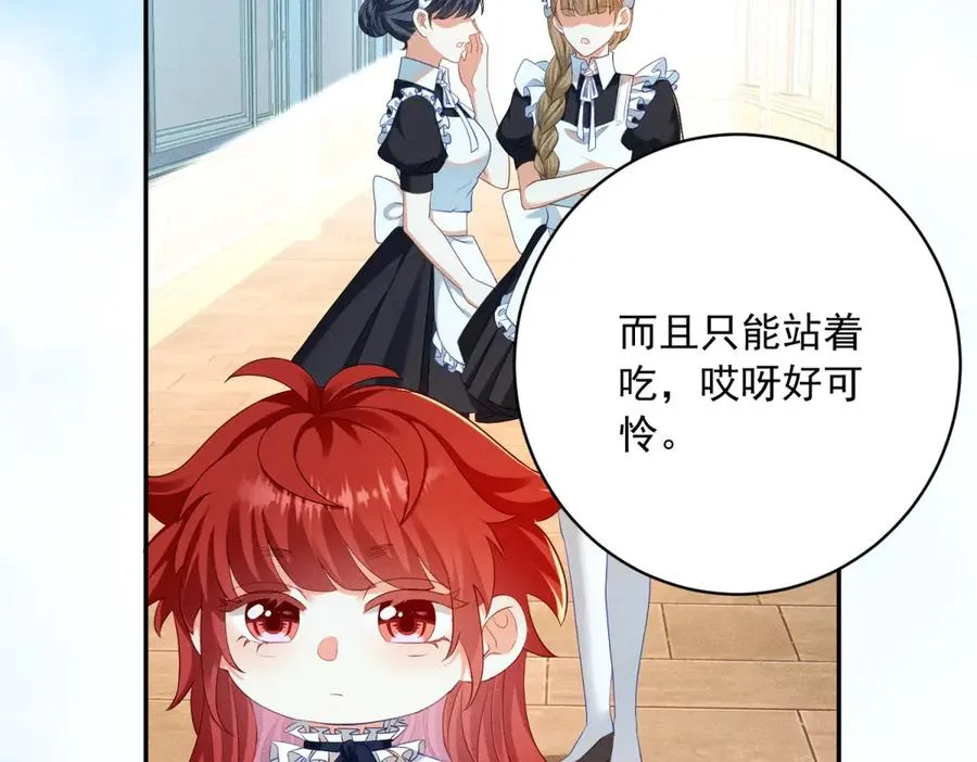 第4话 我坏，女儿好95
