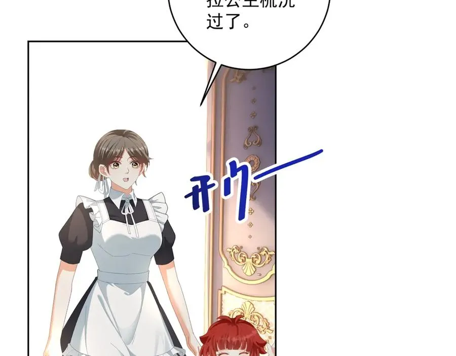 第35话 我得生个病6