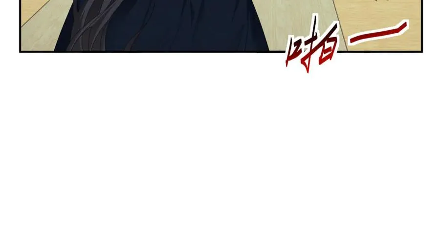 第8话 潘的裁缝店122