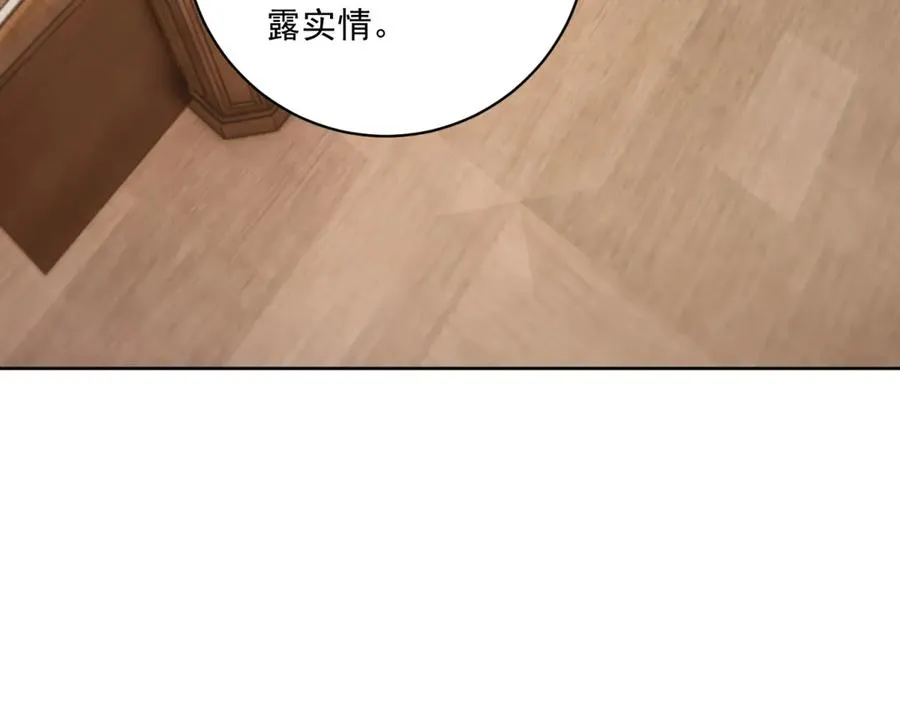 第41话 大法官的危险发言77