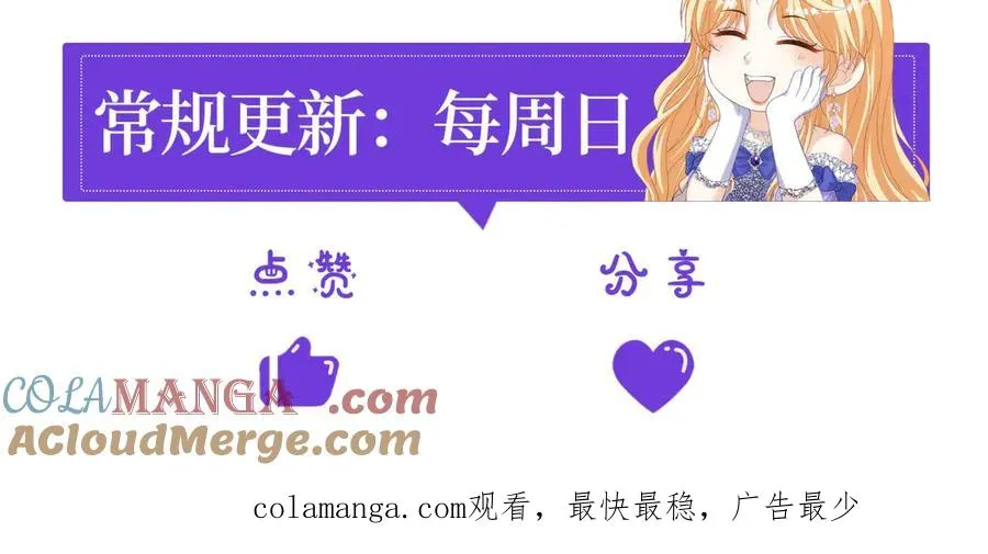 预告66