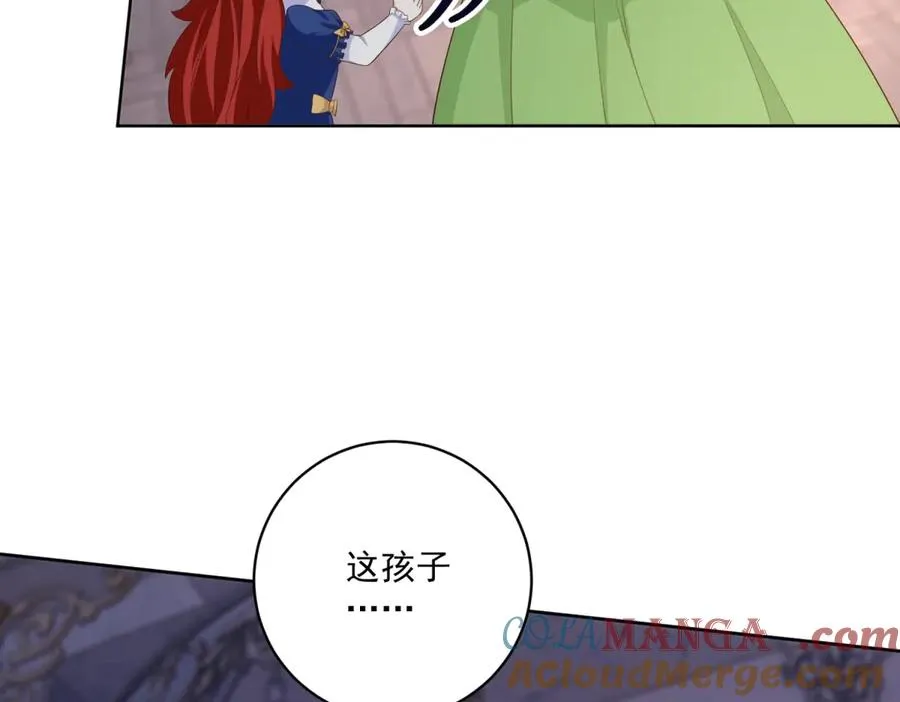 第44话 骇人的日记本72