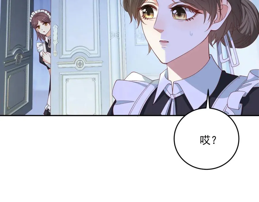 第17话 溺死约拉？115