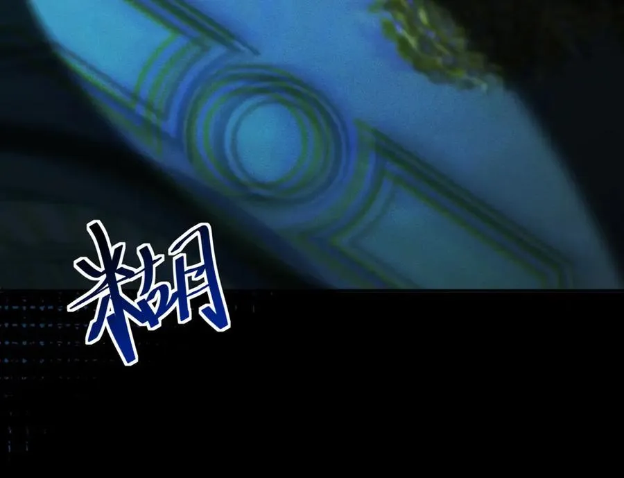 第10话 和我的拖鞋一起睡126