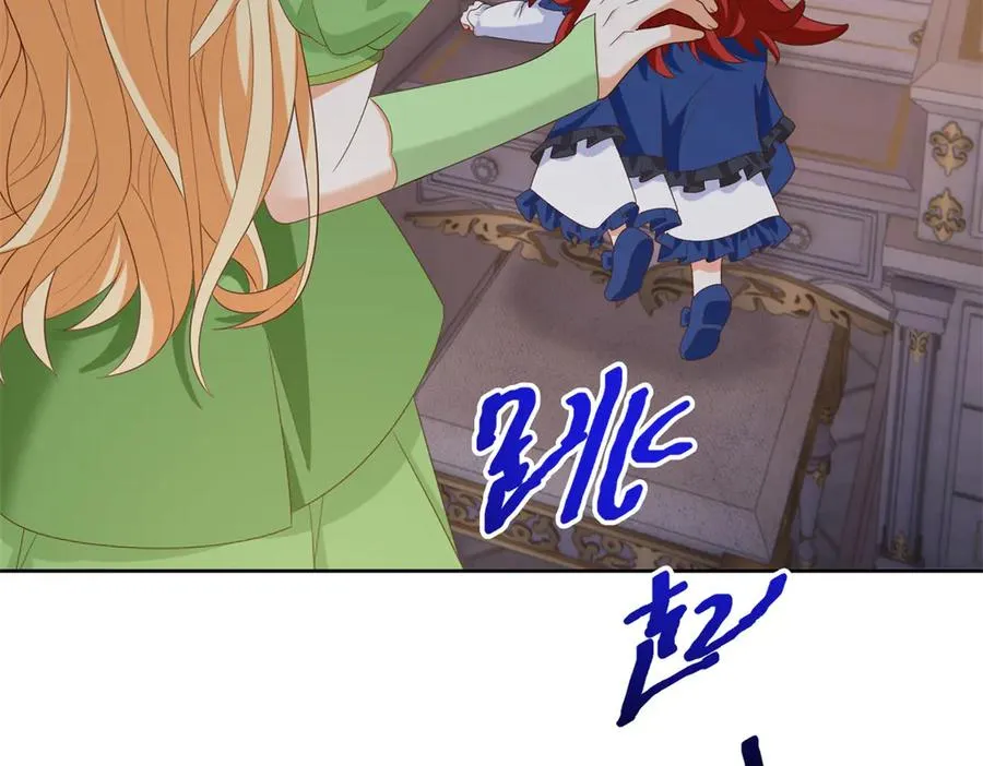 第44话 骇人的日记本87