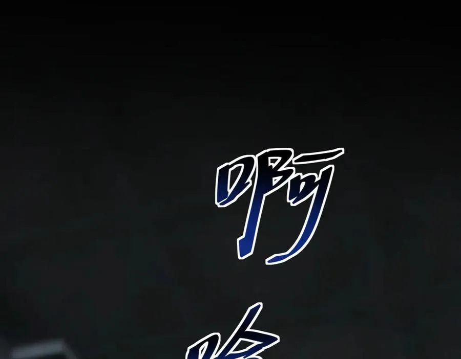第13话 没有名字的魔法师57
