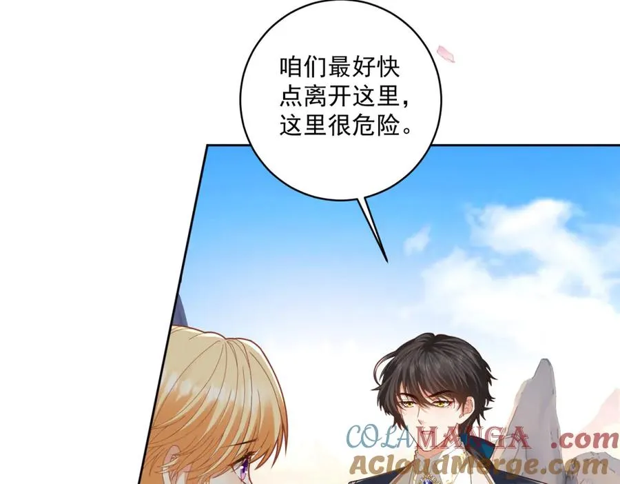 第34话 家人来袭52