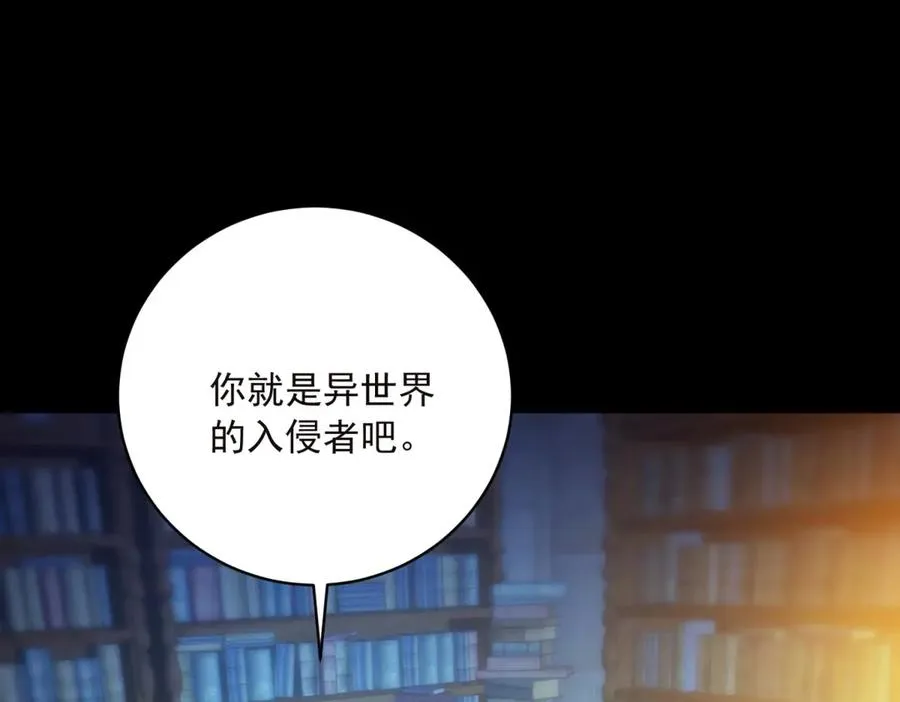 第14话 我愚蠢又任性？3
