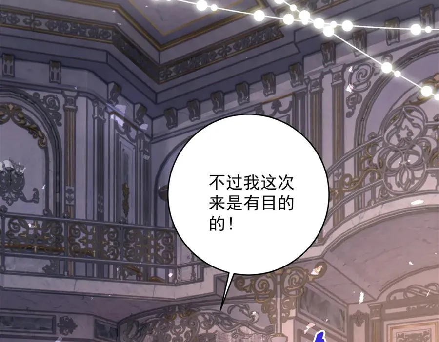 第44话 骇人的日记本47