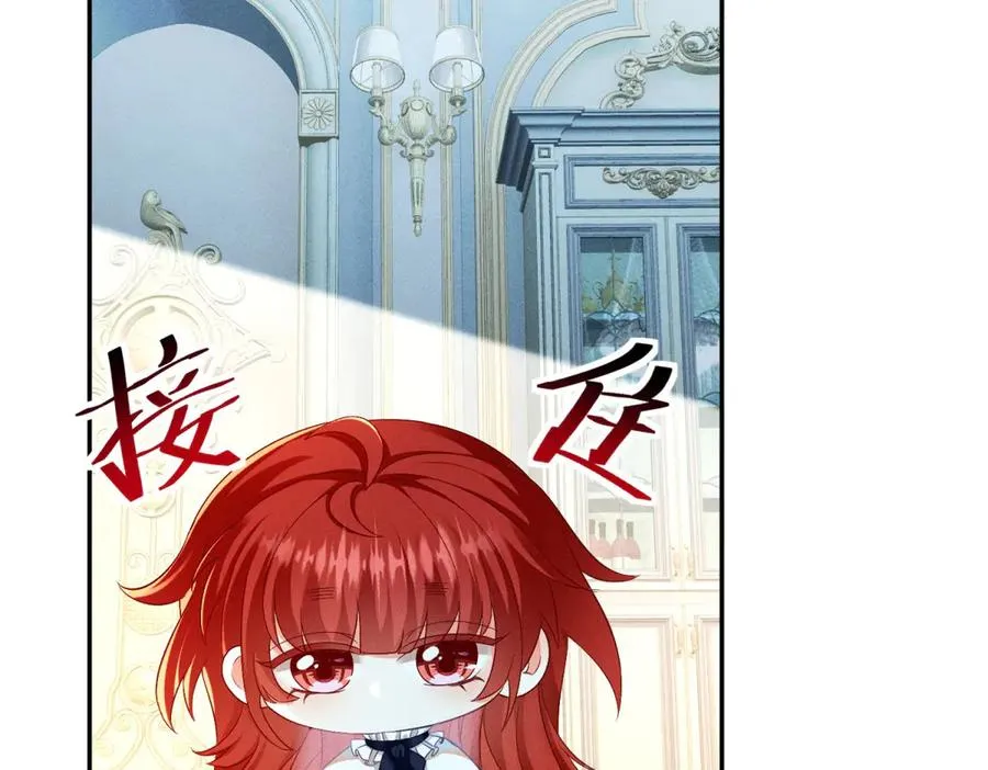 第4话 我坏，女儿好30