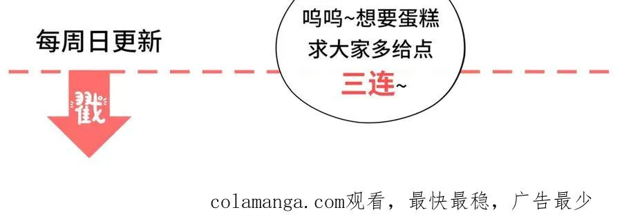 第19话 我得恶补自己的故事151