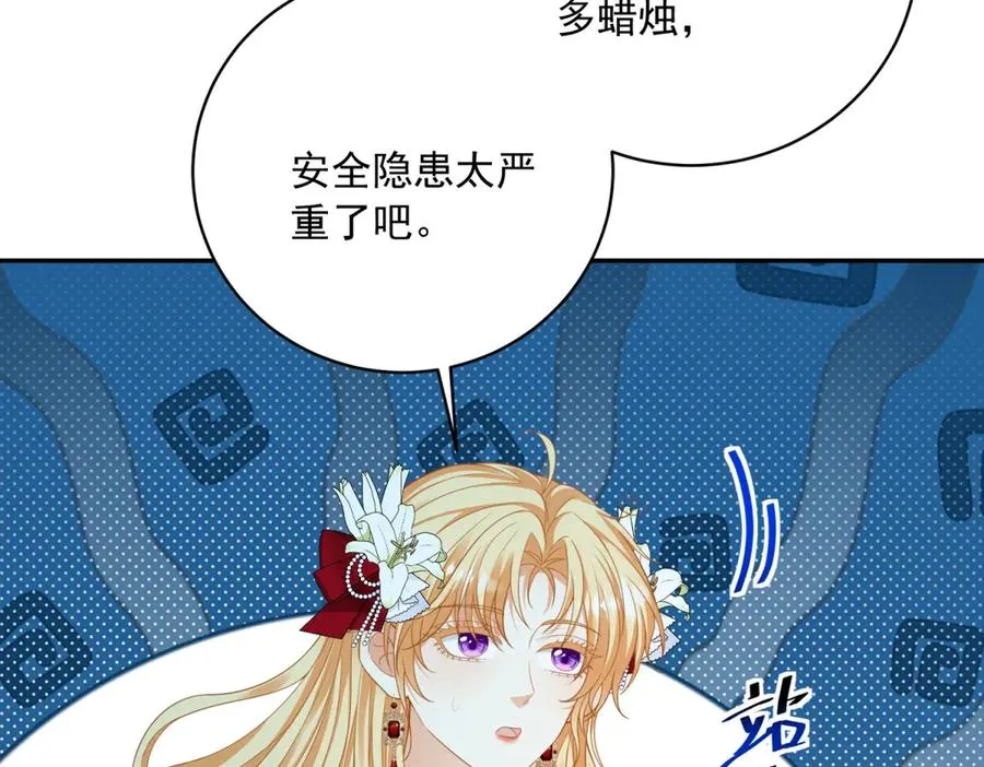 第13话 没有名字的魔法师115