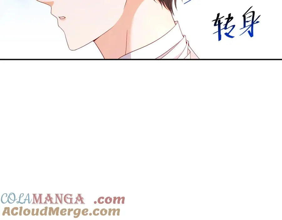 第21话 订做一张奇怪的床120