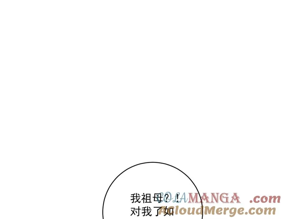 第35话 我得生个病112