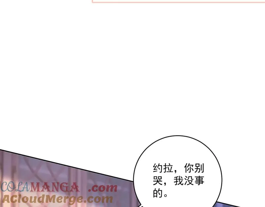 第36话 自制刨冰52