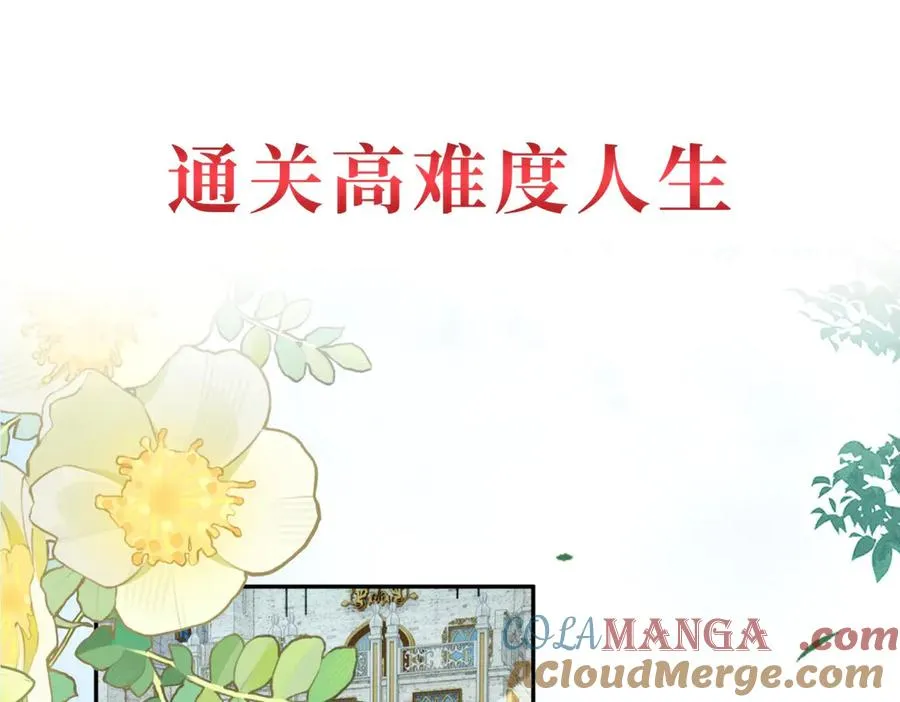 预告57