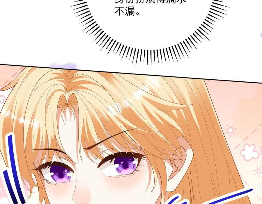 第35话 我得生个病26