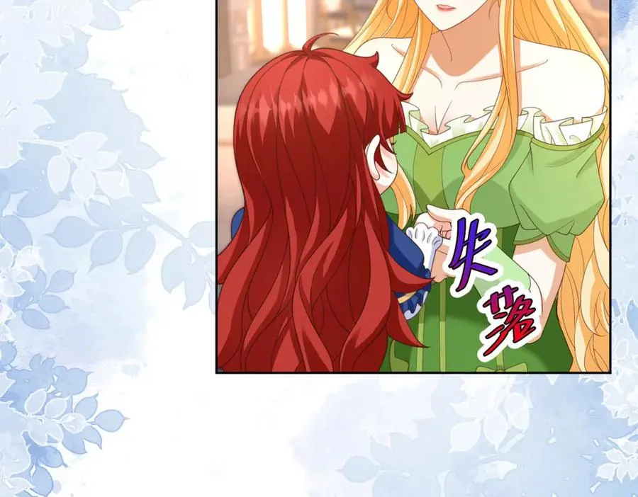 第46话 约拉出声了43