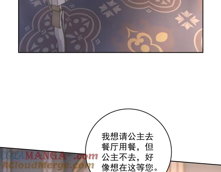 第47话 伪装夫妻44