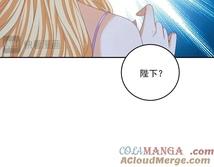 第18话 突然凶暴的小公主72