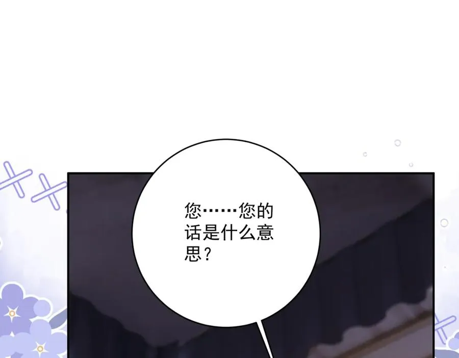 第38话 吐真剂3