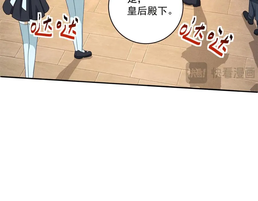 第8话 潘的裁缝店95