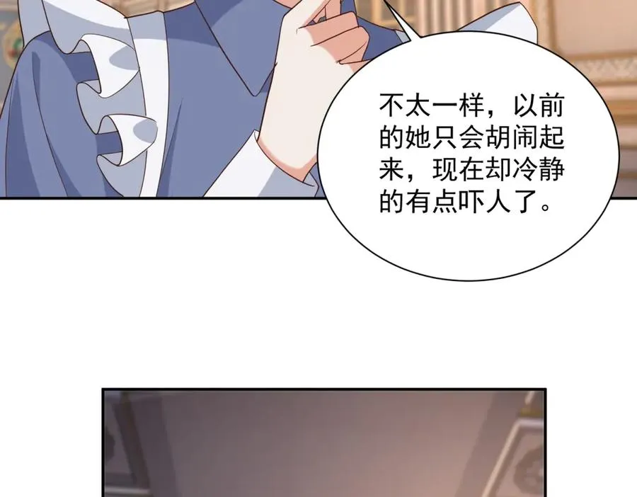 第52话 佛罗瑞达公主107