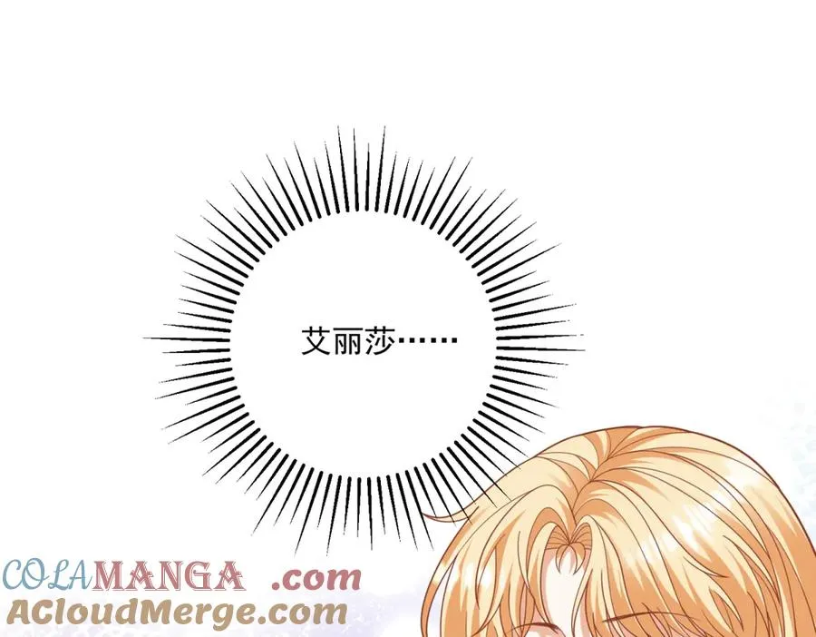 第28话 玩火104
