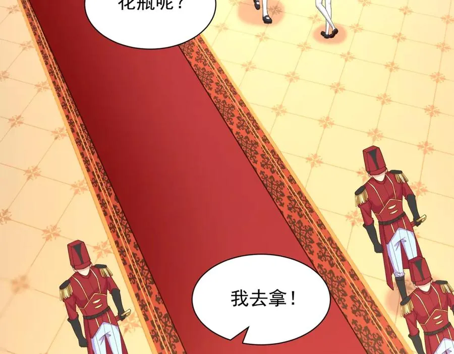 第51话 盛装出席13