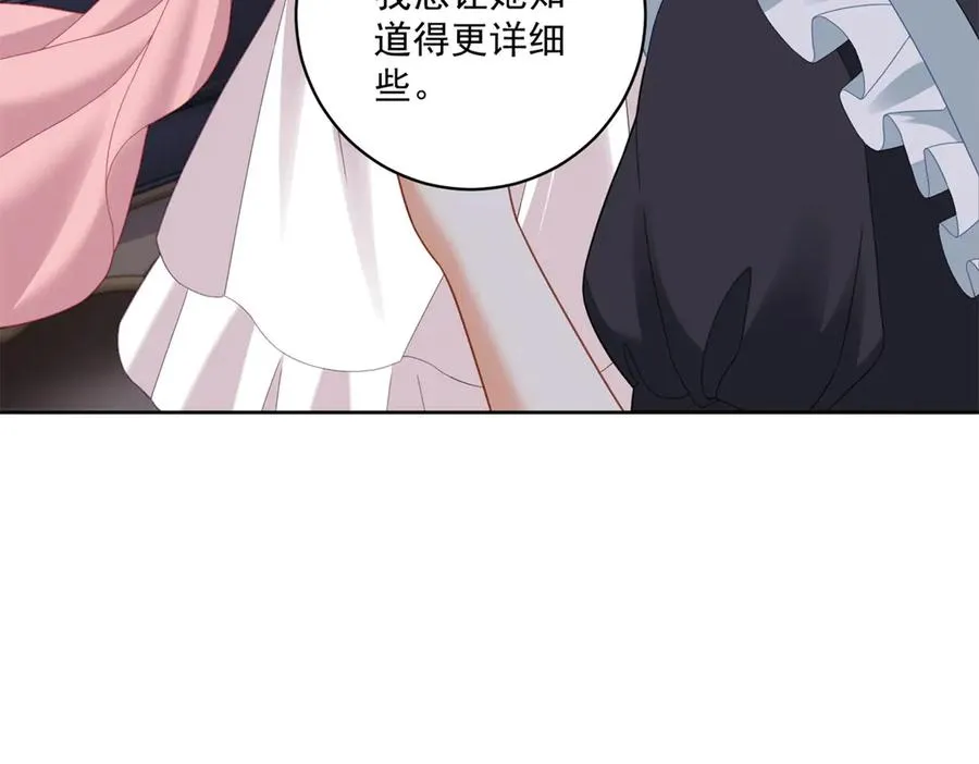 第35话 我得生个病66