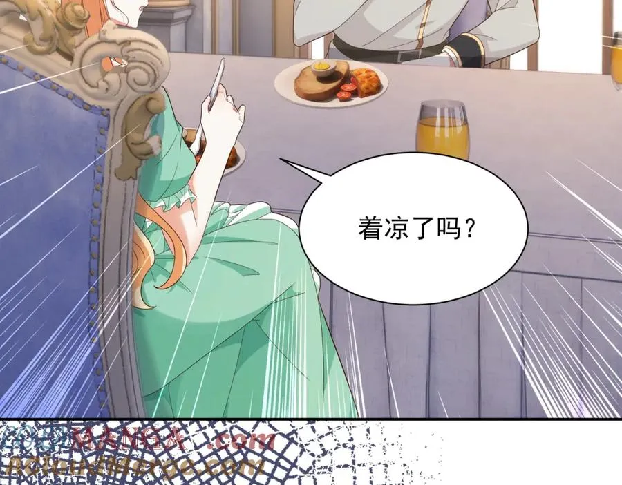 第50话 我祖母的样子116