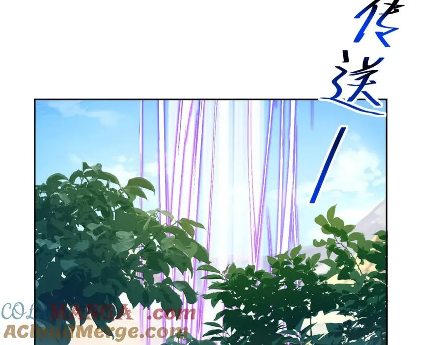 第31话 前往约拉的山80