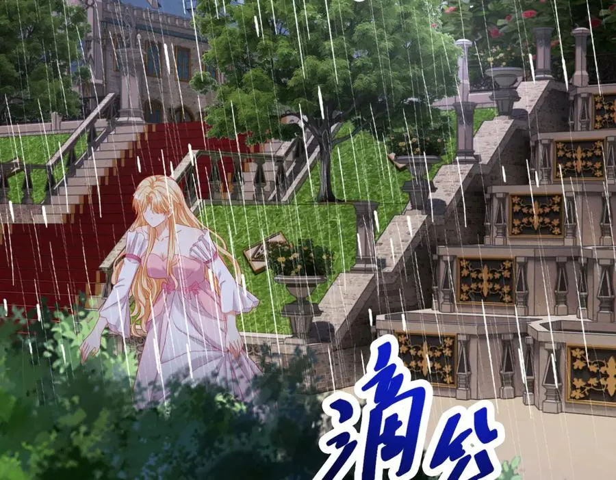 第37话 顺利发烧79