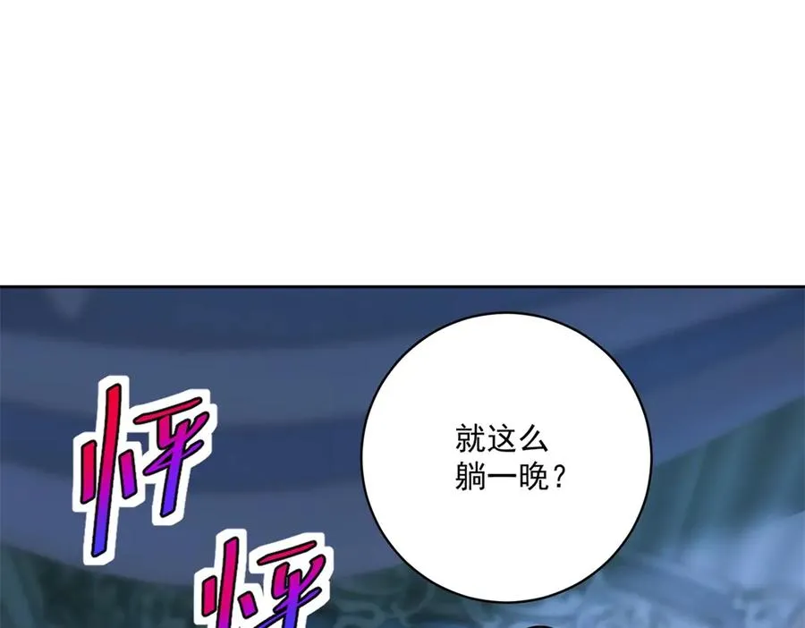 第48话 我不能动心121