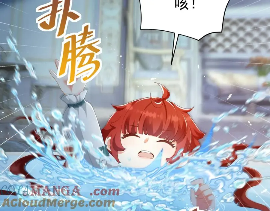 第17话 溺死约拉？4