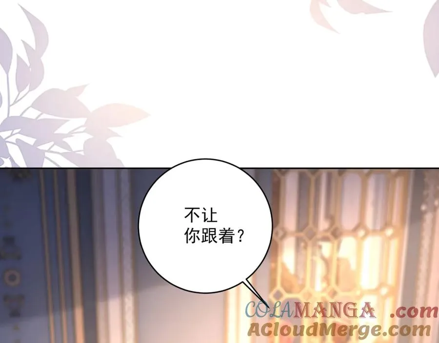 第47话 伪装夫妻72