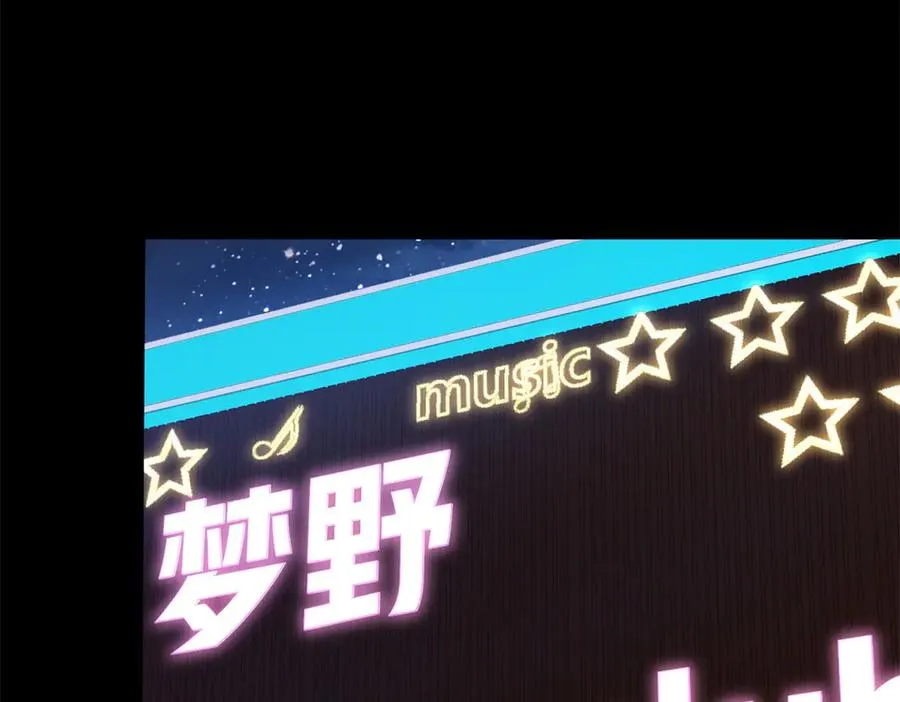 第47话 结束后妈的义务？130