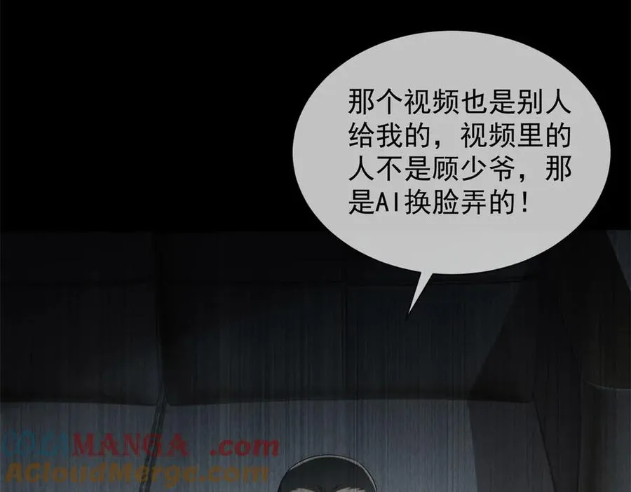 第43话 没有爹妈教，我来教你52