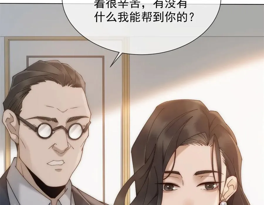 第16话 她是我前女友23