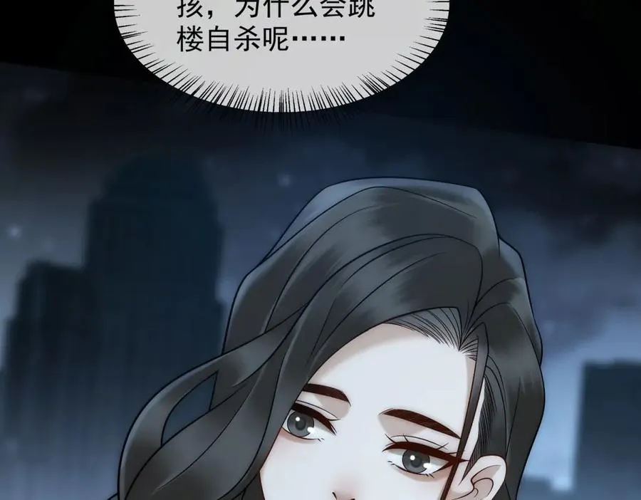 第43话 没有爹妈教，我来教你23