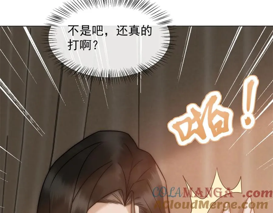 第23话 娶了个活宝回家44