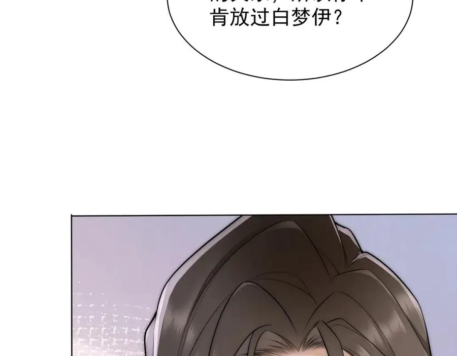第15话 这是为了保你的命51