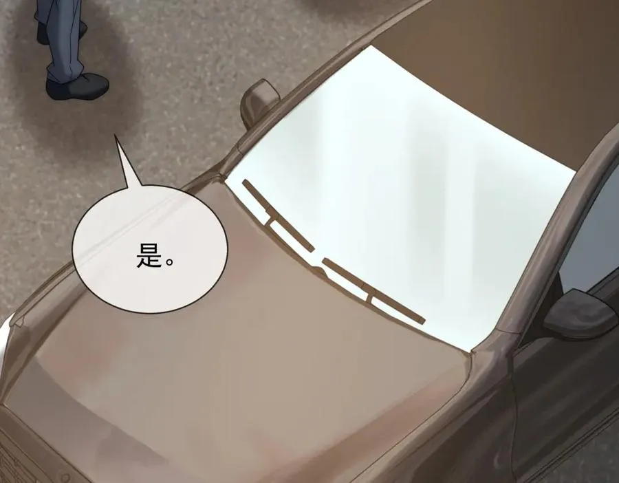 第46话 我要离婚！121