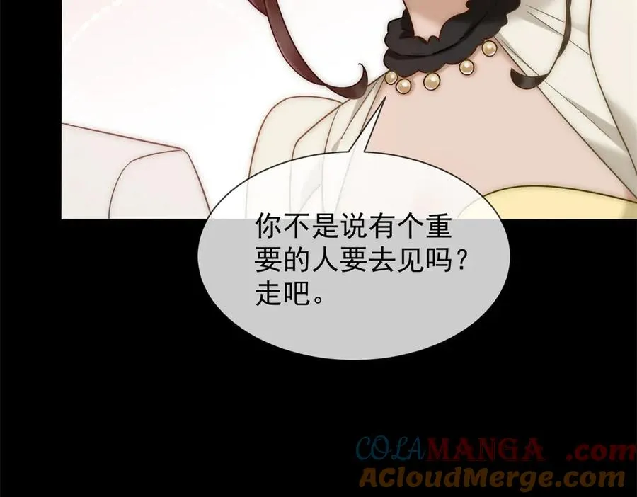 第40话 约法三章作废32