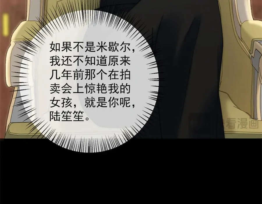 第38话 你究竟有过几个男人？95